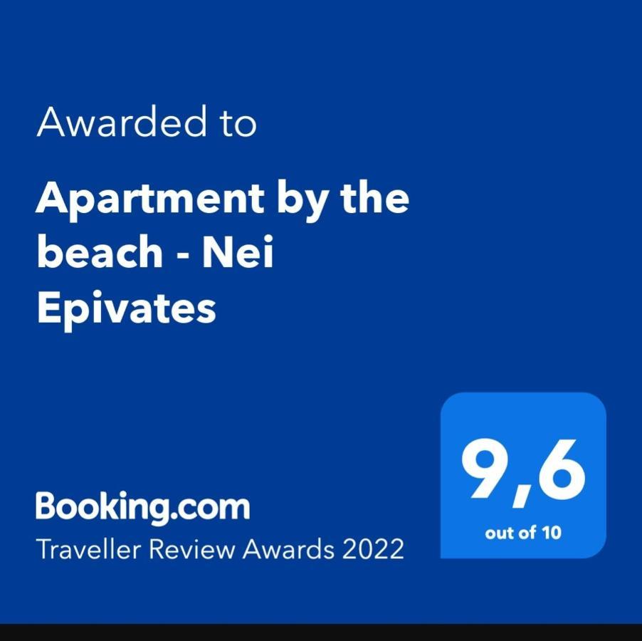 Apartment By The Beach - Nei Epivates Néoi Epivátai Exterior foto